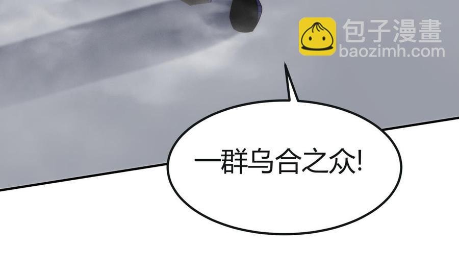 第186话 因人而异