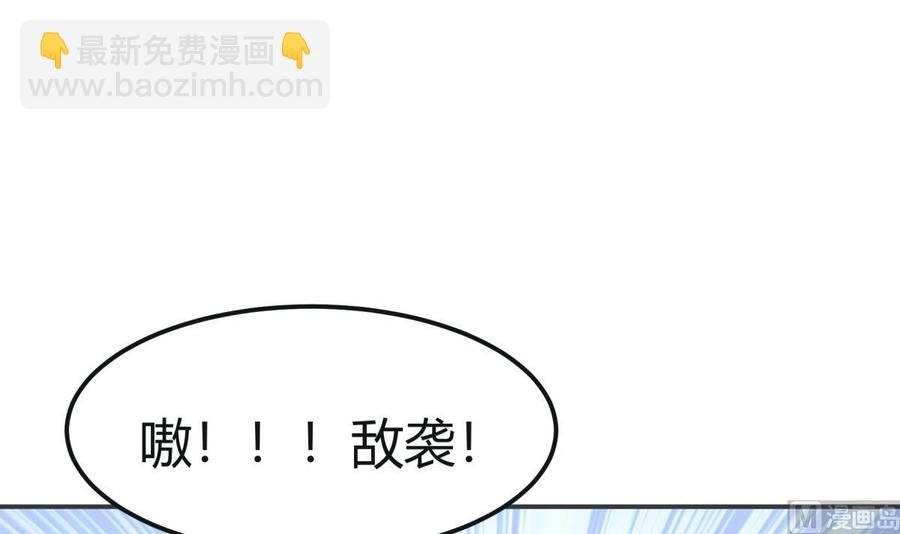 第186话 因人而异