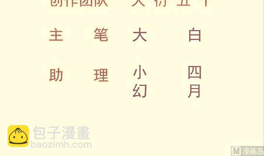 第187话 兽人