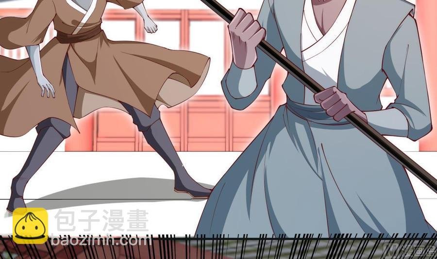 第187话 兽人