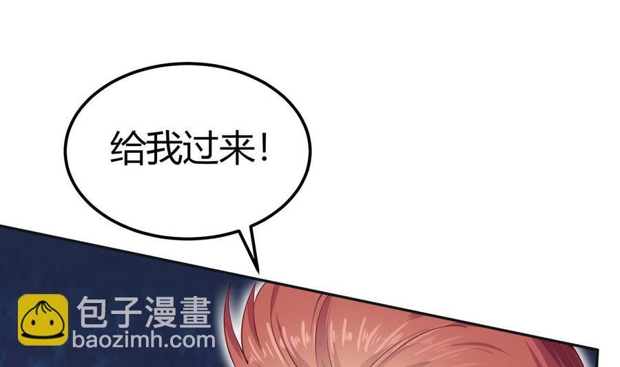 第187话 兽人