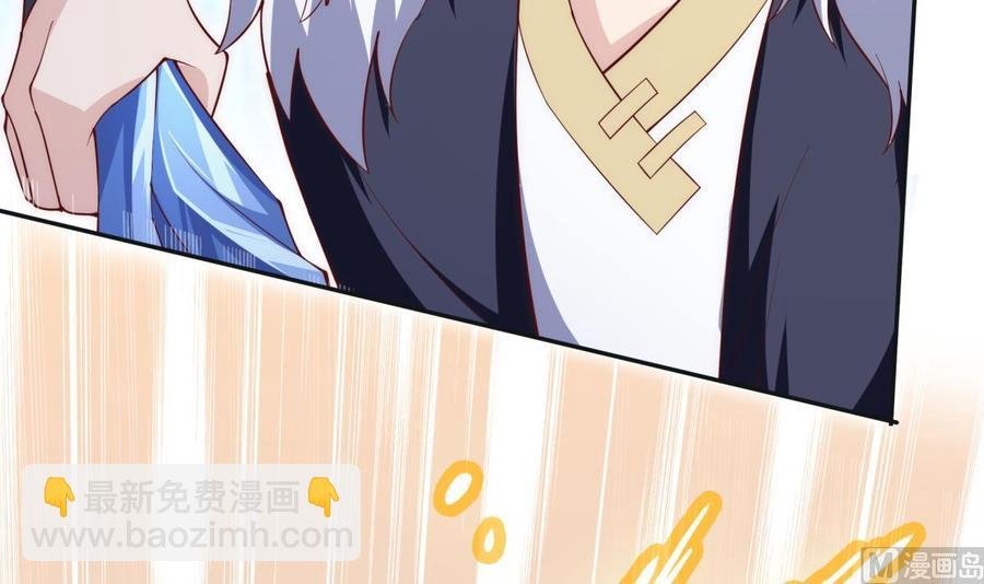 第187话 兽人