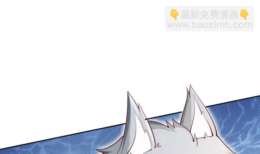 第187话 兽人