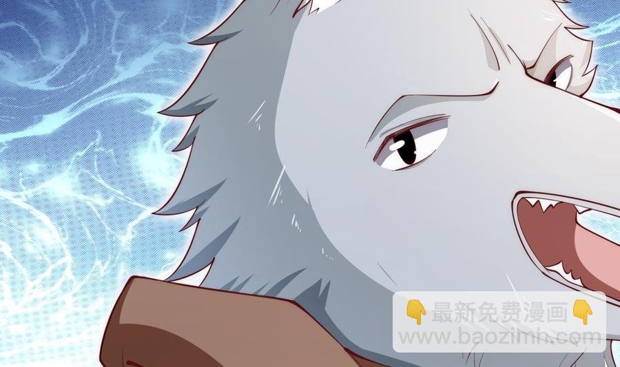 第187话 兽人