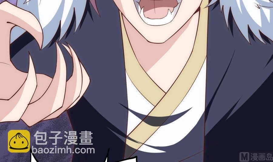 第187话 兽人