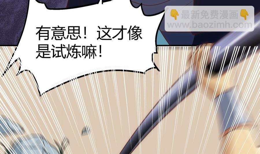 第187话 兽人