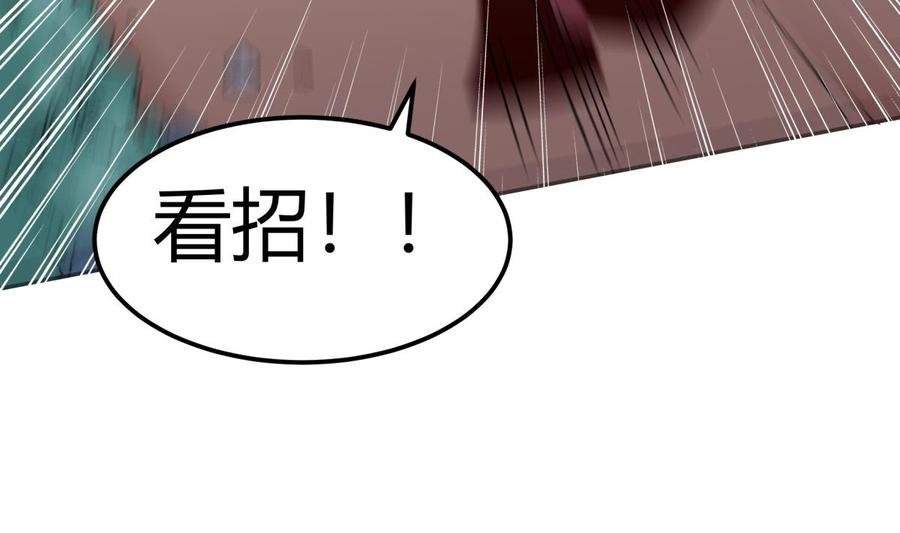 第187话 兽人