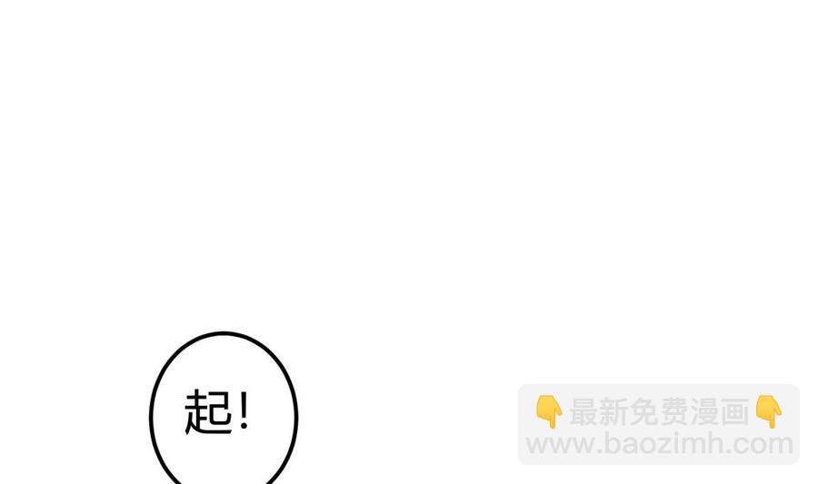 第187话 兽人