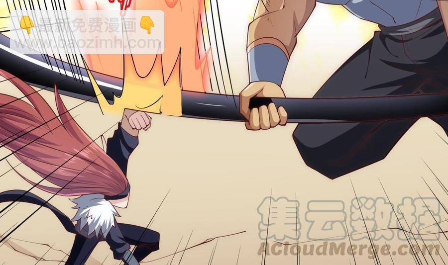 第187话 兽人