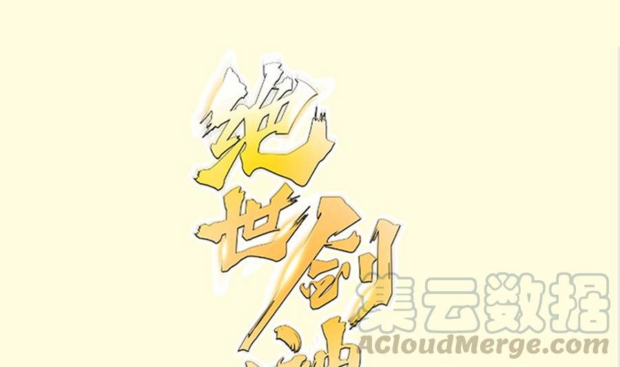第188话 莫非是白凌霄？