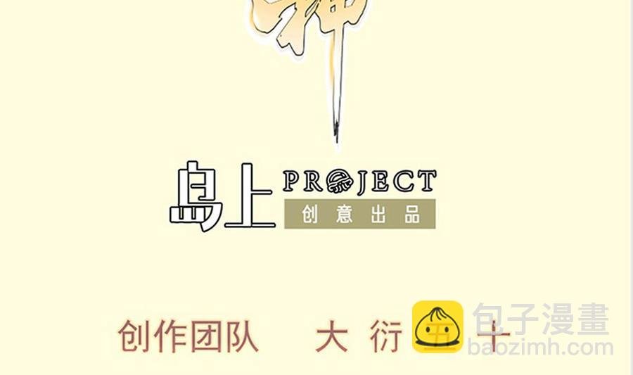 第188话 莫非是白凌霄？