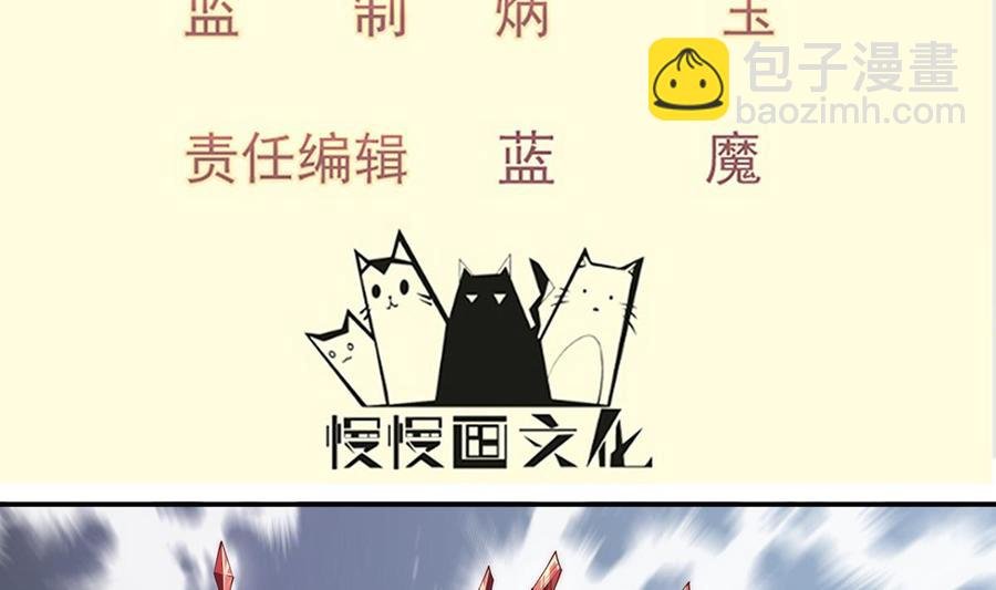 第188话 莫非是白凌霄？