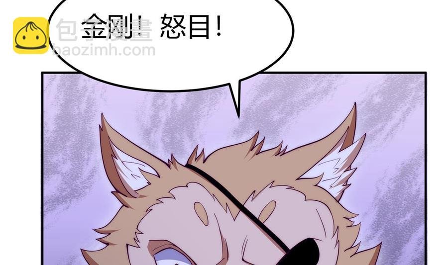 第188话 莫非是白凌霄？