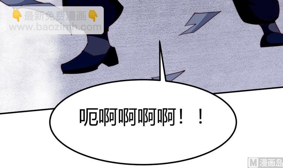 第188话 莫非是白凌霄？