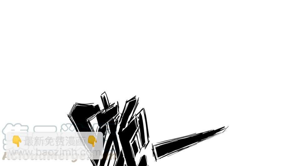第188话 莫非是白凌霄？