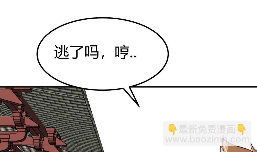 第188话 莫非是白凌霄？