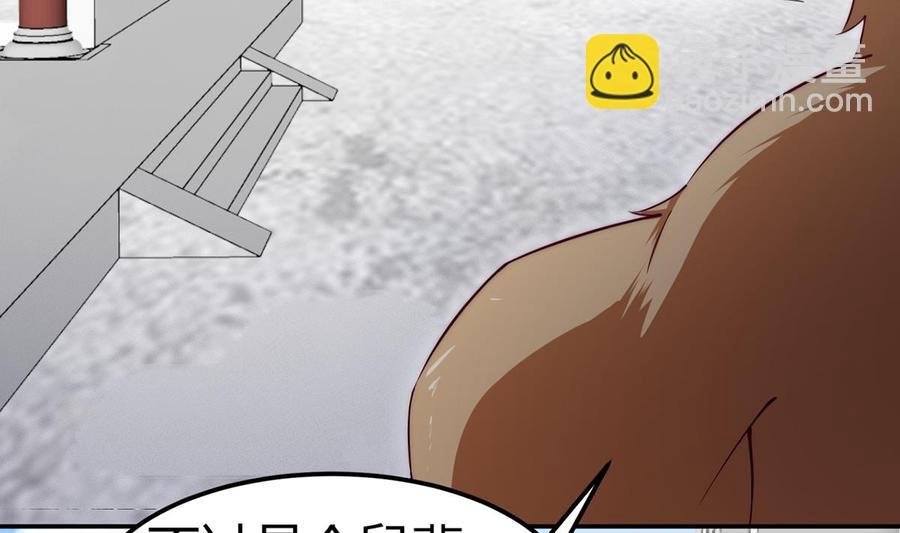 第188话 莫非是白凌霄？