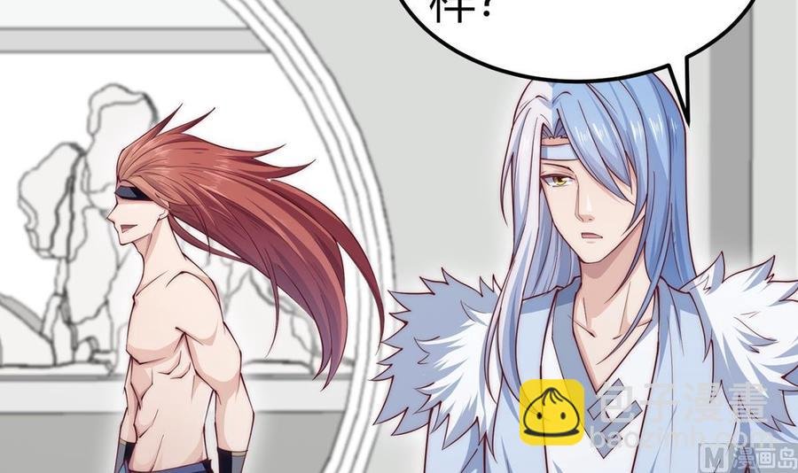 第188话 莫非是白凌霄？