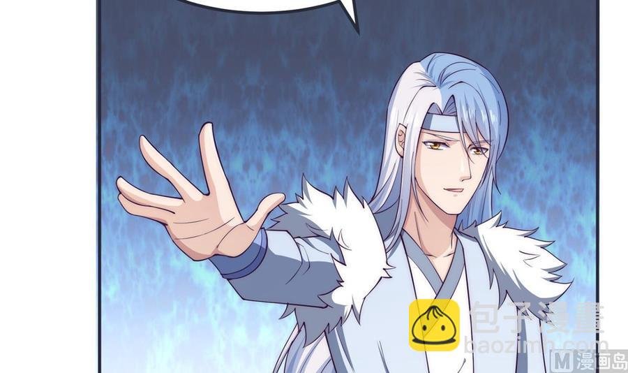 第188话 莫非是白凌霄？