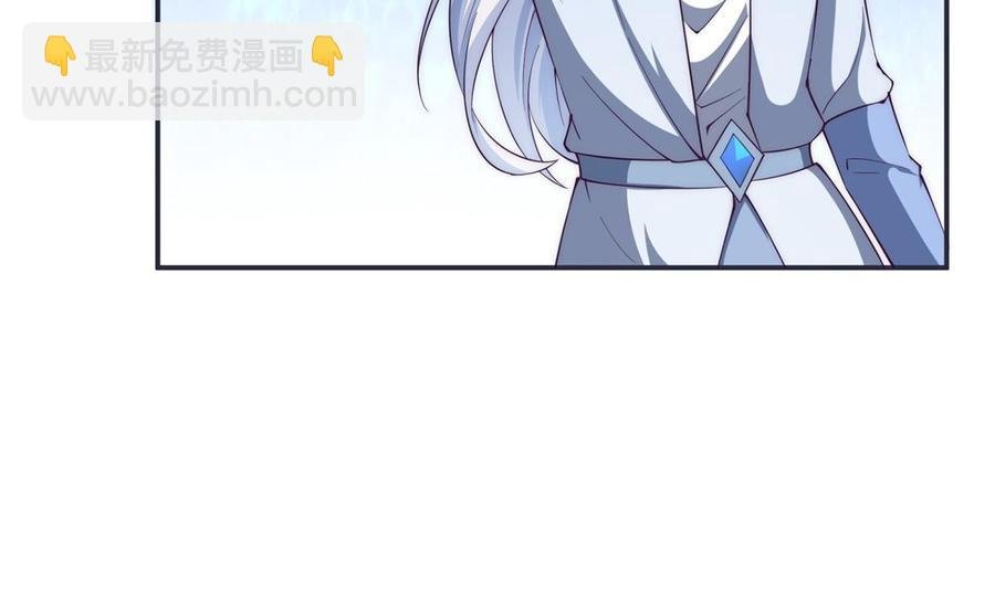 第188话 莫非是白凌霄？