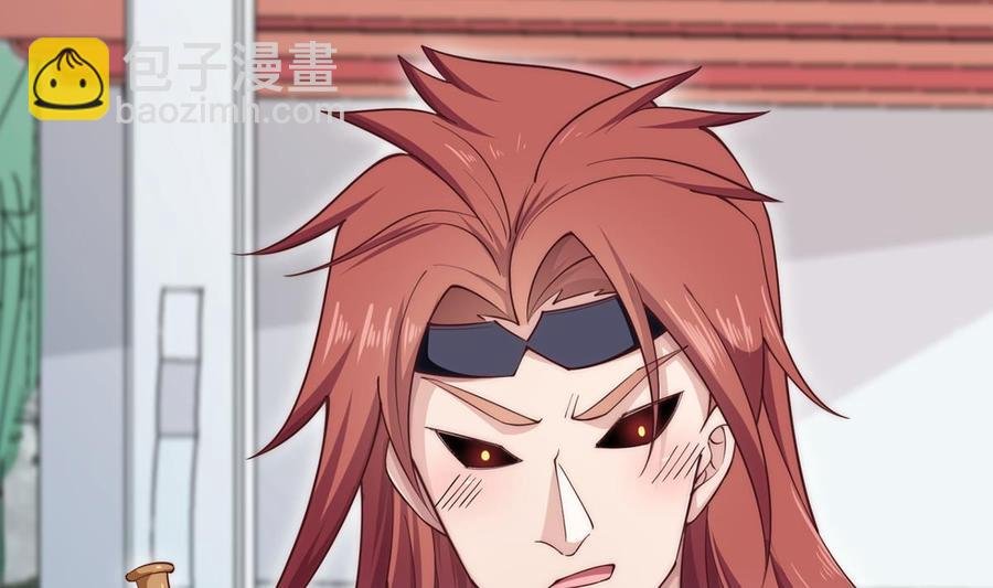 第188话 莫非是白凌霄？