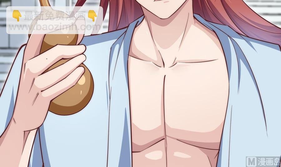 第188话 莫非是白凌霄？