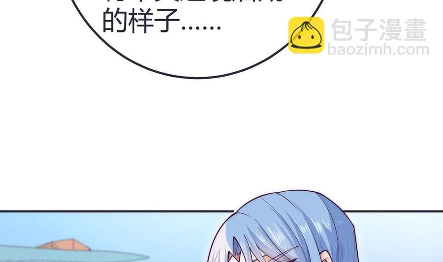 第188话 莫非是白凌霄？
