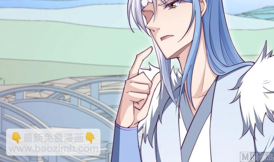 第188话 莫非是白凌霄？