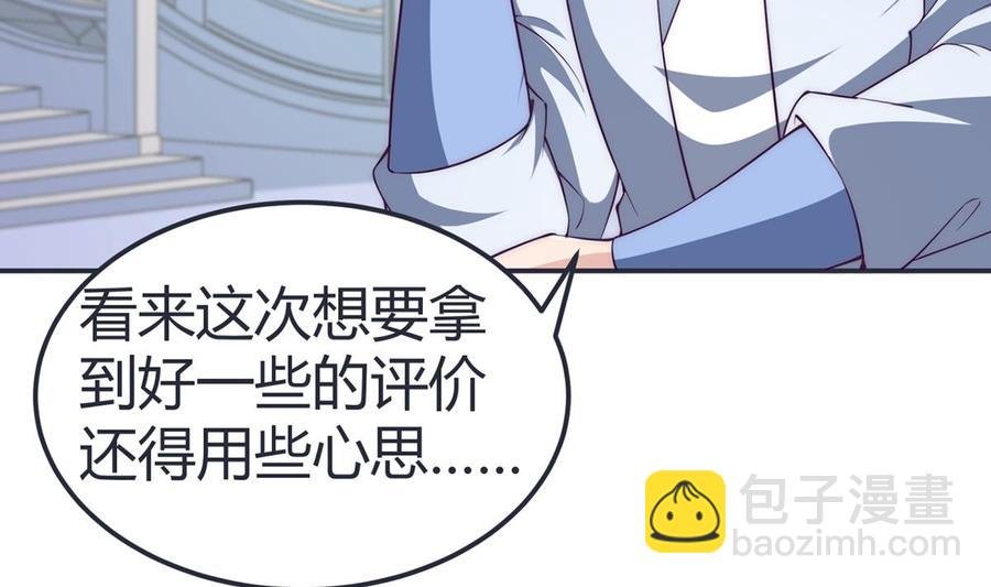 第188话 莫非是白凌霄？
