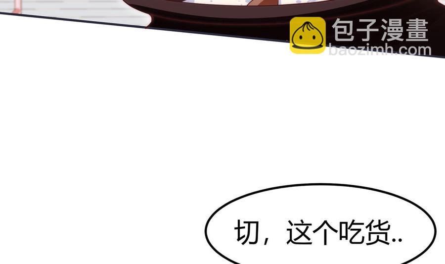 第188话 莫非是白凌霄？