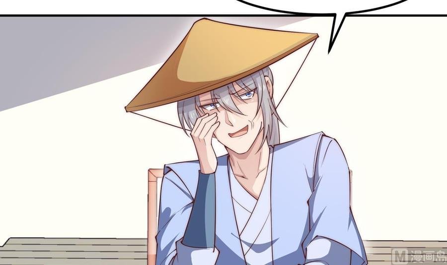 第188话 莫非是白凌霄？