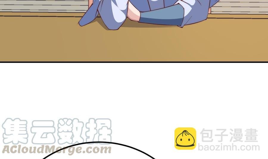 第188话 莫非是白凌霄？