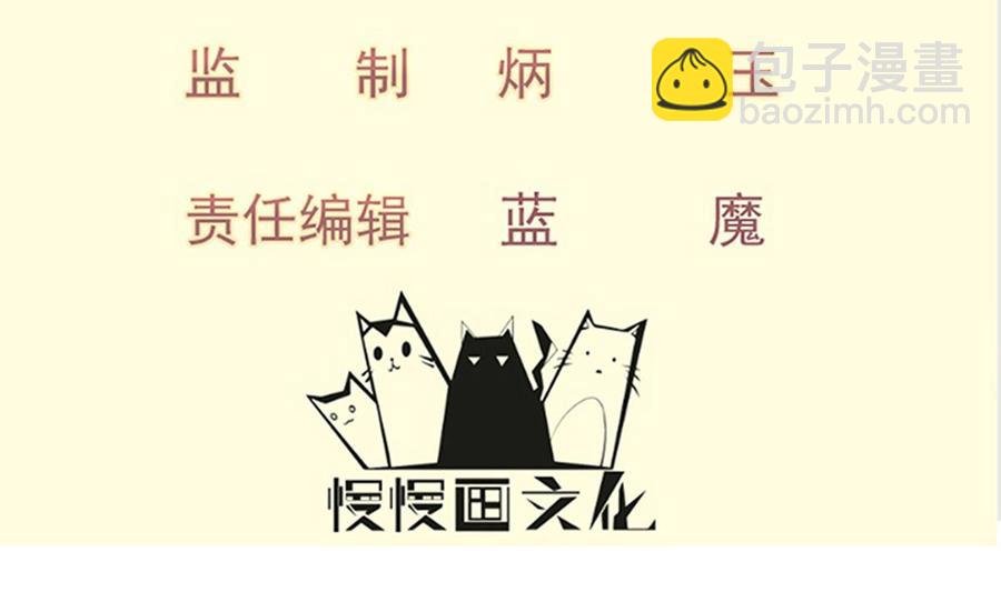 第189话 猴子吃狗啦！