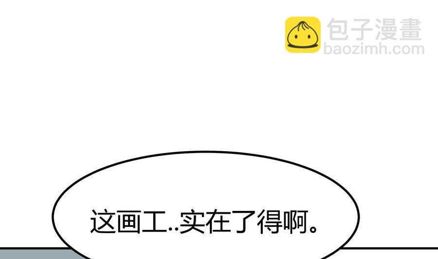 第189话 猴子吃狗啦！