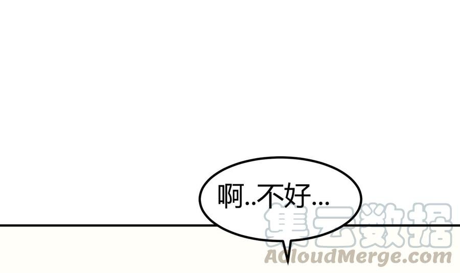 第189话 猴子吃狗啦！