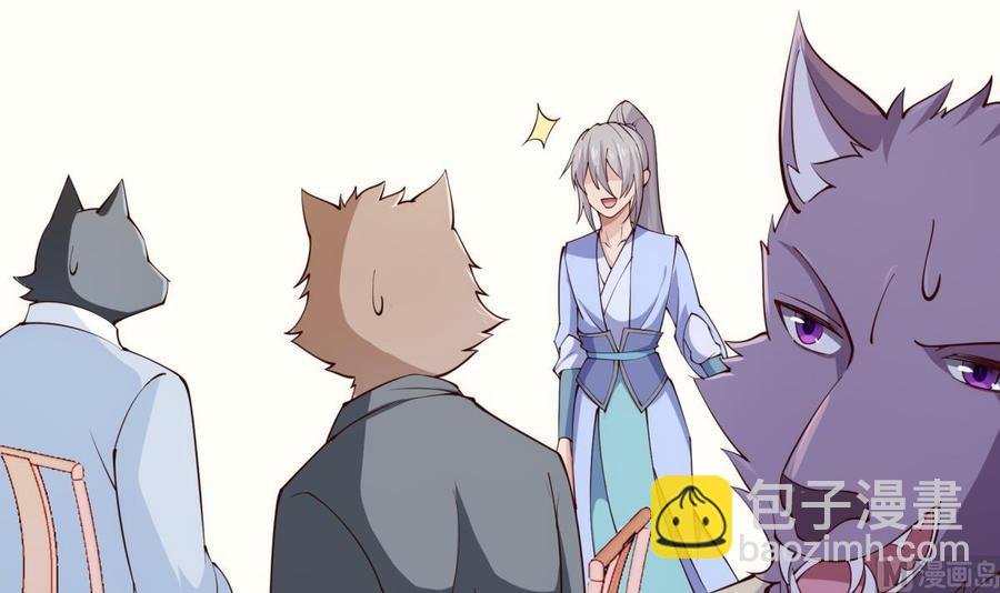 第189话 猴子吃狗啦！