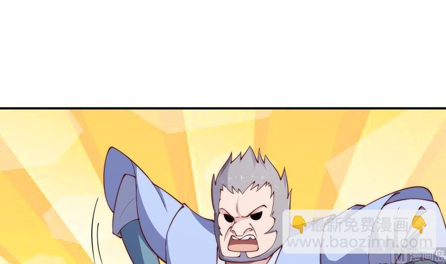 第189话 猴子吃狗啦！