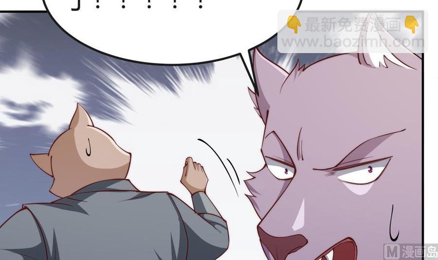 第189话 猴子吃狗啦！