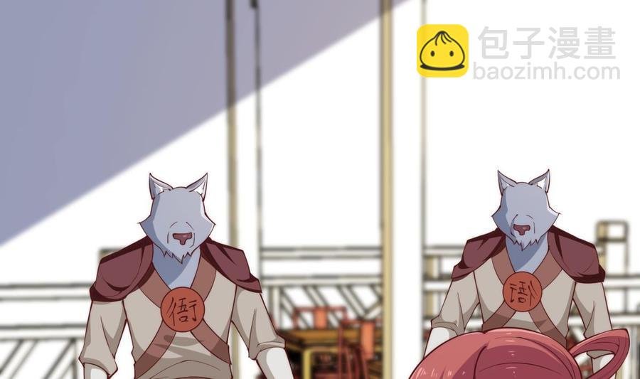 第189话 猴子吃狗啦！