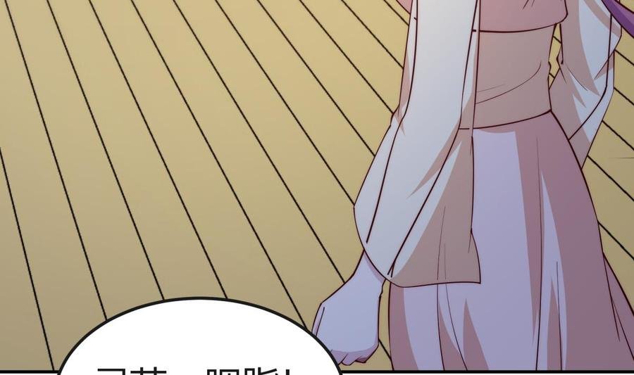 第189话 猴子吃狗啦！