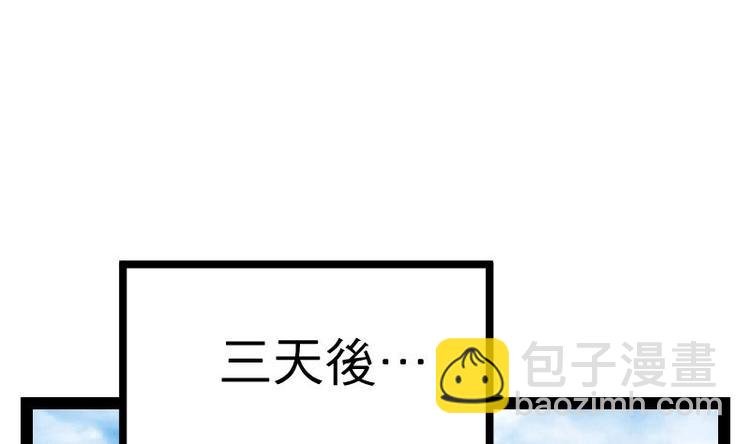 第19话 我练成了！