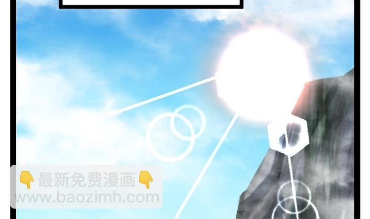 第19话 我练成了！