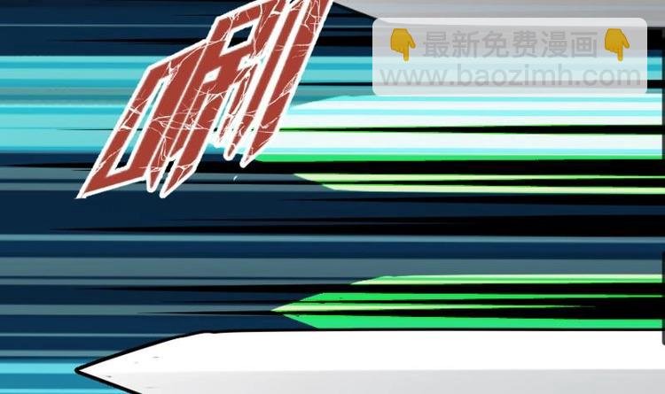 第19话 我练成了！