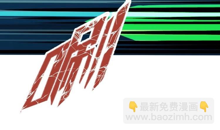 第19话 我练成了！
