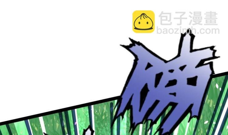 第19话 我练成了！