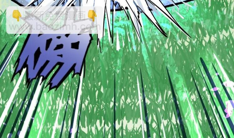 第19话 我练成了！