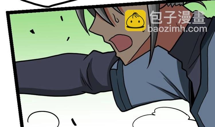 第19话 我练成了！
