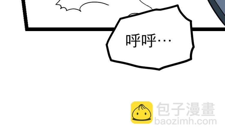 第19话 我练成了！