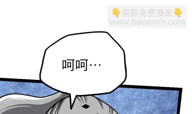 第19话 我练成了！