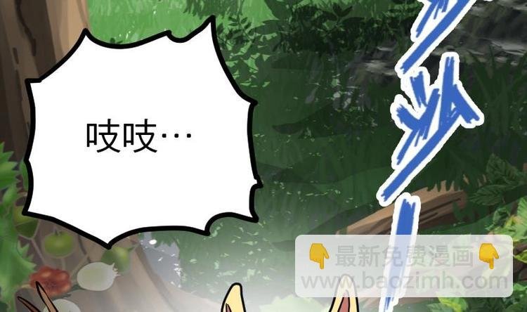 第19话 我练成了！